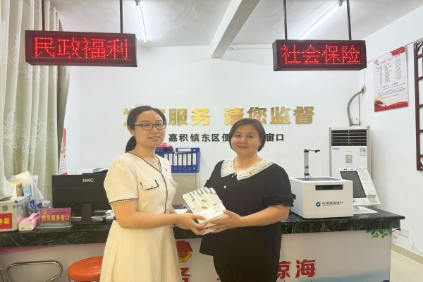 微信图片_20240712201514(1).jpg