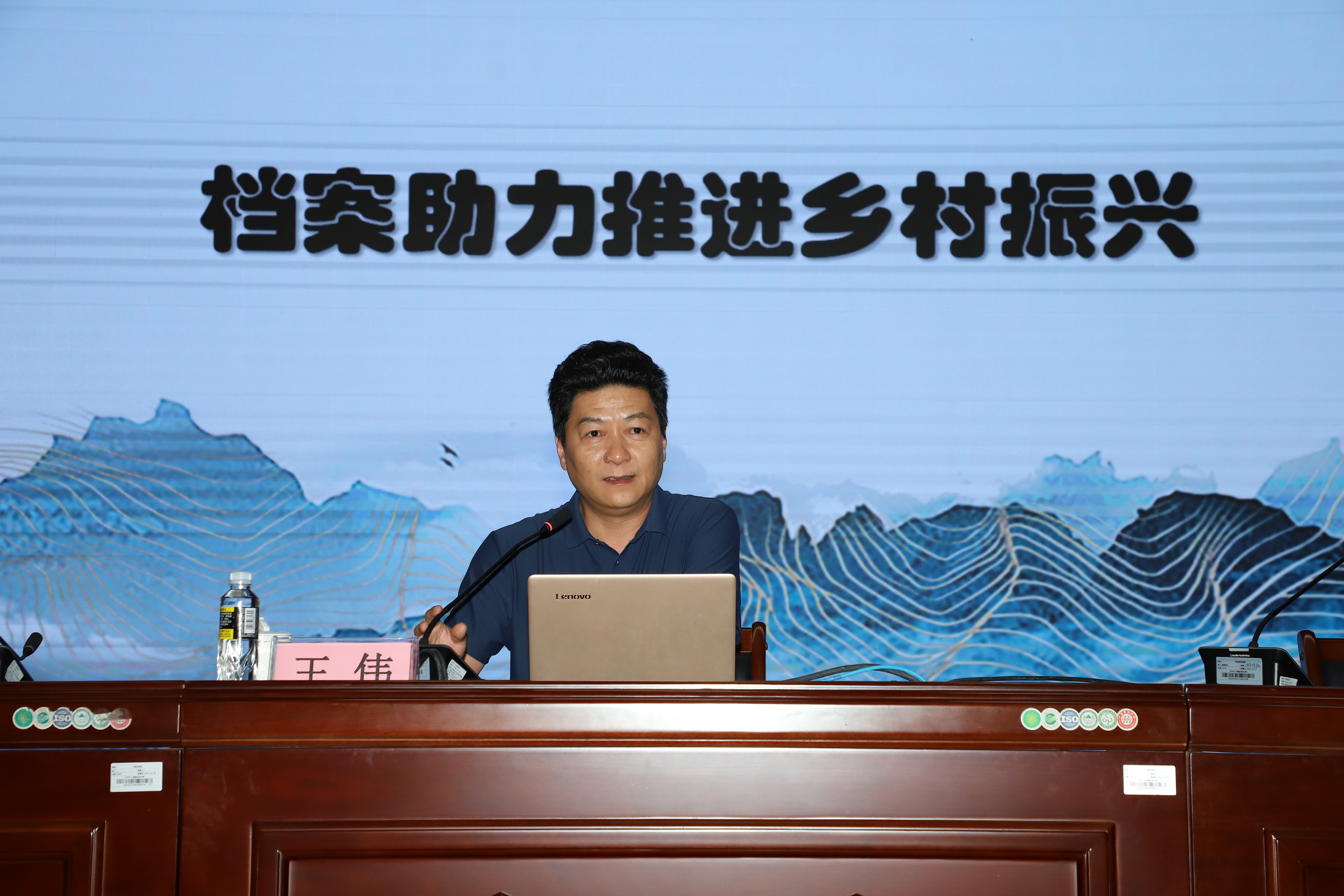 2025年6月4日，海南省档案局（馆）业务指导处处长王伟为我校师生作《档案助力推进乡村振兴》专题授课.jpg