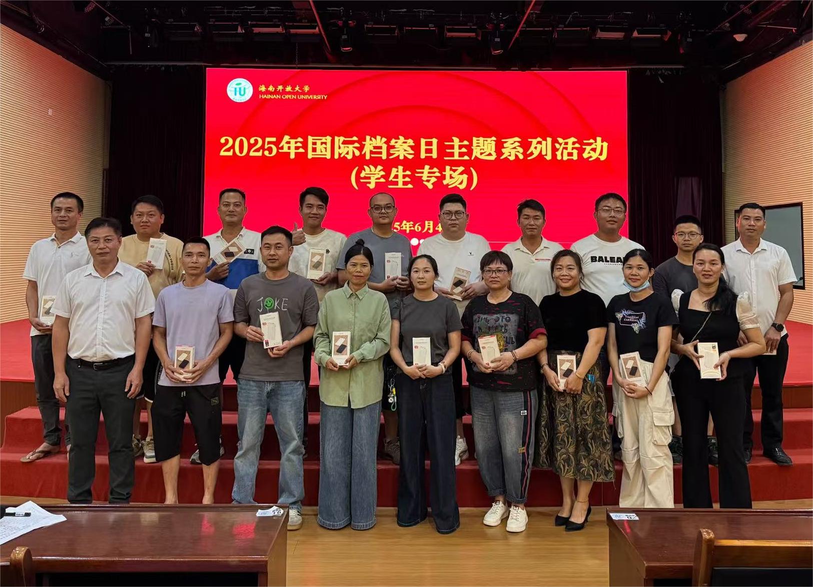 2025年6月4日，图书馆（档案馆）馆长王启珊为参加档案知识抢答的学生颁发奖品.jpg