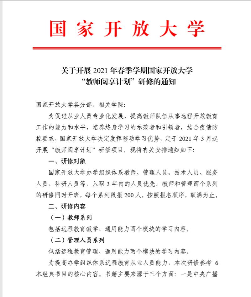QQ截图20210315101140.jpg