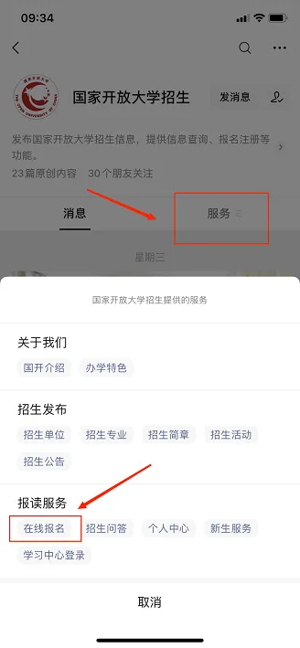 图片2.png 图片2.png