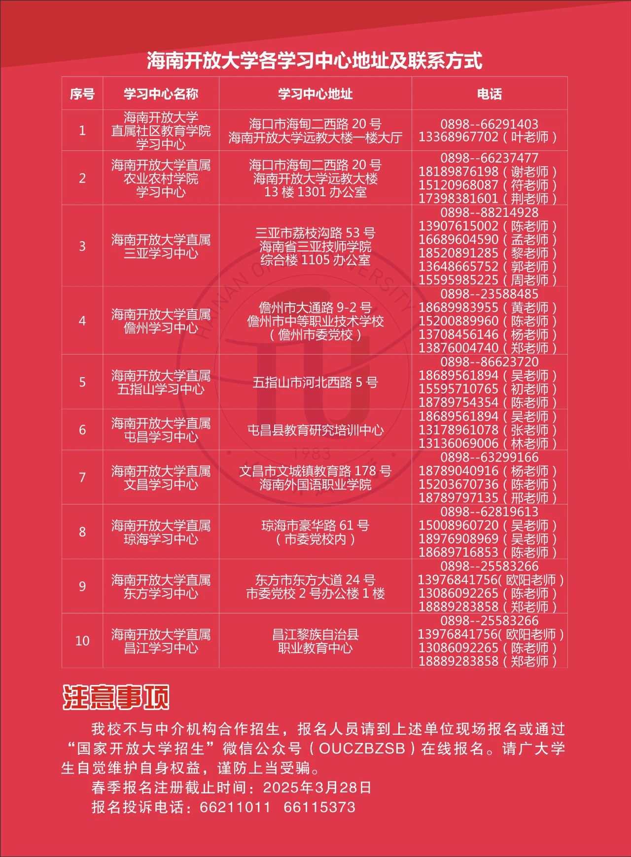 图片5.jpg 图片5.jpg