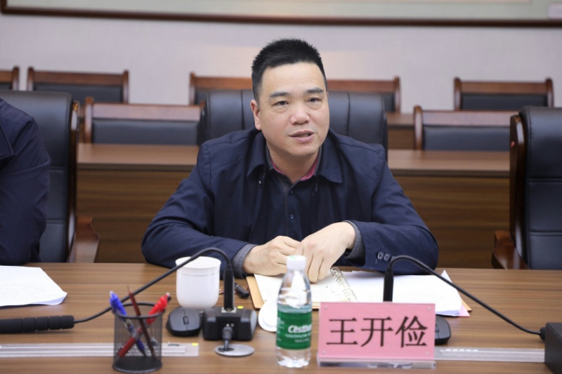 微信图片_20250319190146.jpg